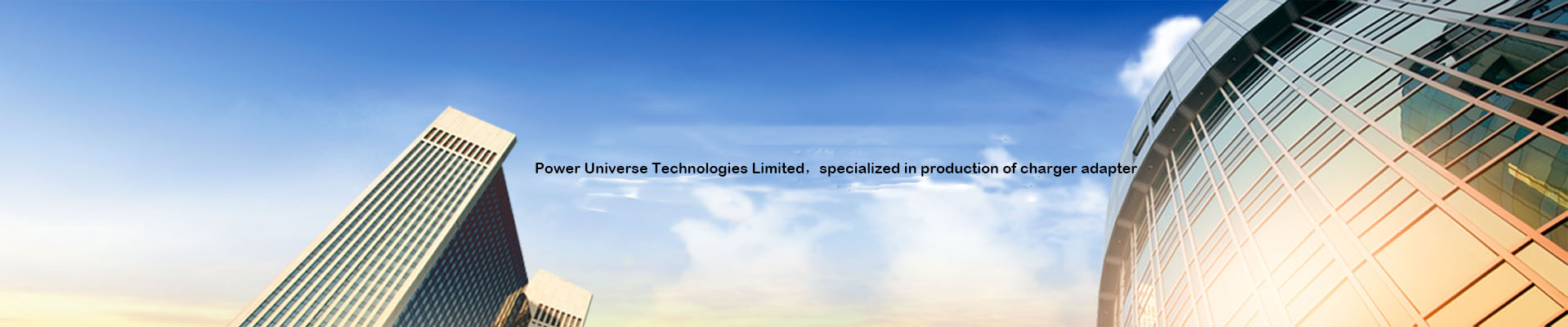 Power Universe Technologies Limited